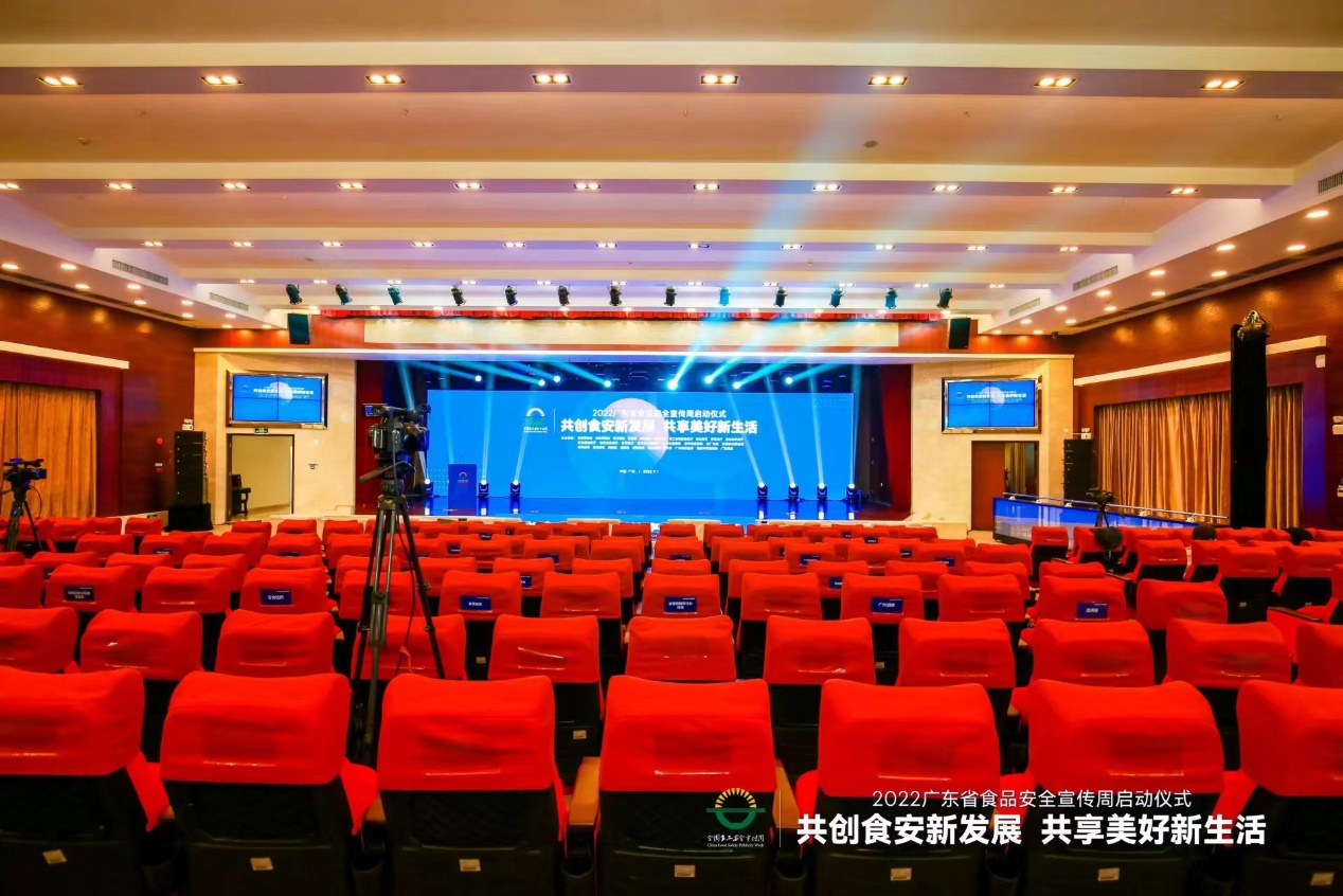 milan米兰官网_米兰（中国）
集团受邀参加省食安周启动仪式