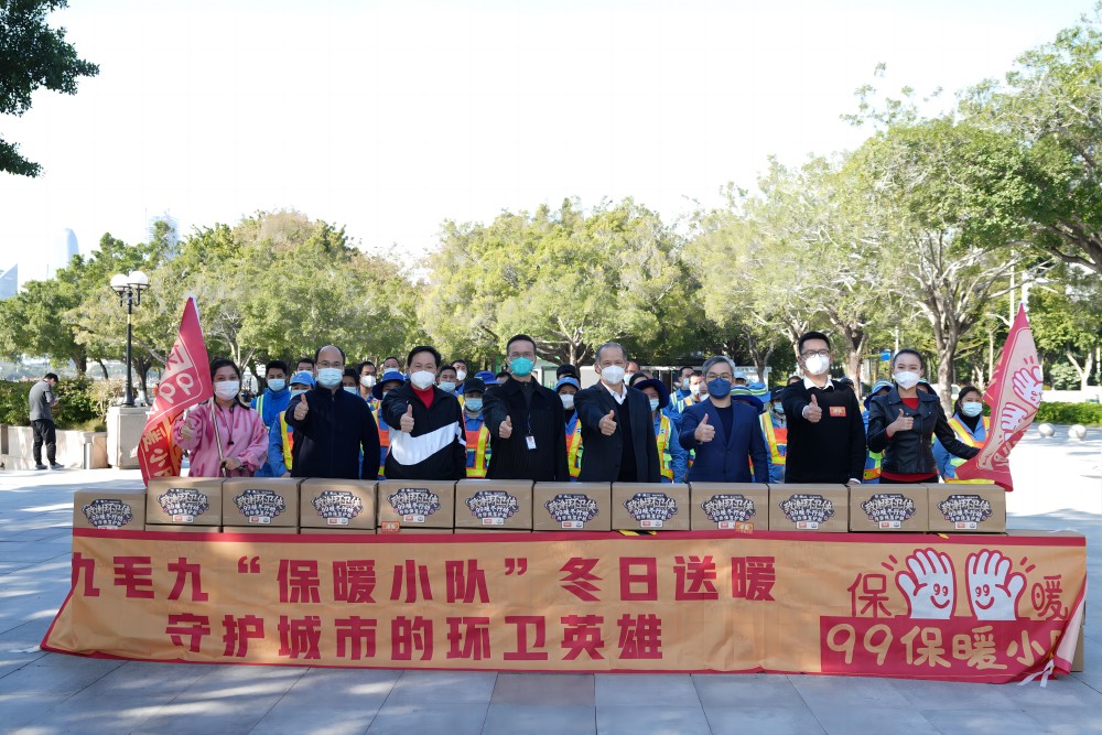 “太二垃圾侠”重现江湖，milan米兰官网_米兰（中国）
集团捐赠百万公益大礼包