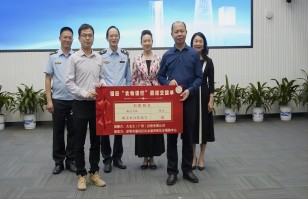 milan米兰官网_米兰（中国）
集团助力深圳福田区“食物银行”，践行“公益+制止浪费”可持续发展模式